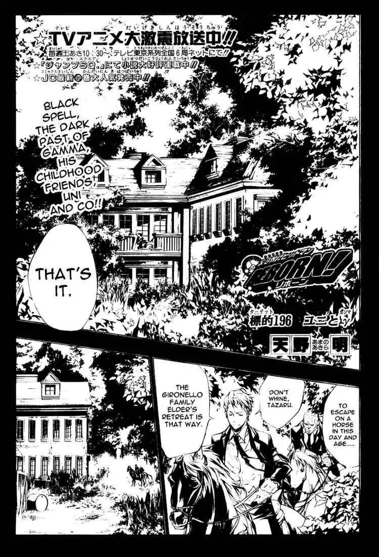 Katekyo Hitman Reborn! Chapter 196 1